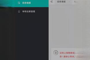开云app下载官网安卓手机版截图3